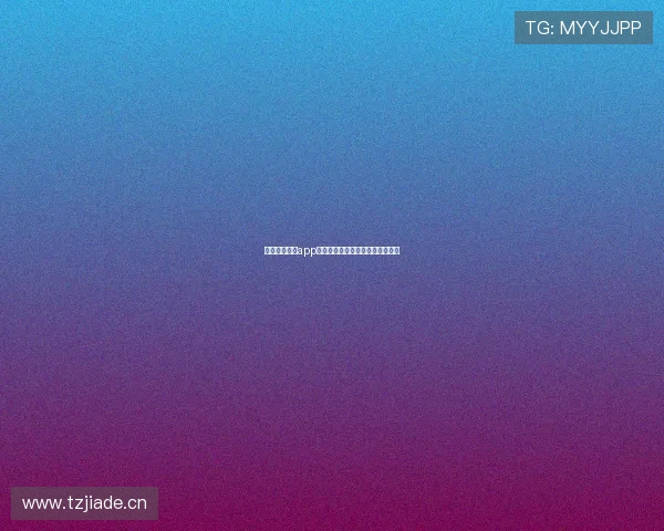 最新足球直播app下载入口免费下载及使用方法详解